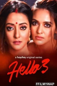  Hello (2021) Season 3 Bengali Web Series