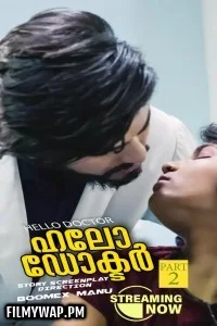  Hello Doctor 2 (2025) BoomEX Malayalam Short Film