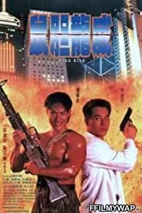  High Risk (1995) Hindi Dubbed