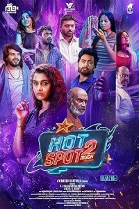  Hotspot 2 Much (2026) Hindi Dubbed Movie