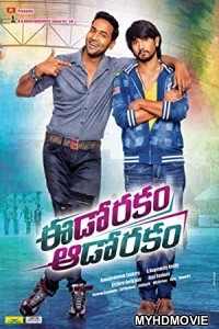 Hyper (2018) Hindi Dubbed South Movie