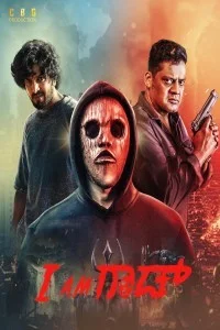  I Am God (2025) Hindi Dubbed Movie