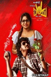  I Love You (2019) Hindi Dubbed Movie