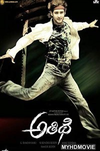  International Khiladi (2018) South Indian Hindi Dubbed Movie