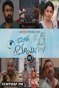  Intinti Ramayanam (2023) Hindi Dubbed Movie