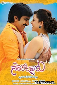  Jabardast Aashiq (2018) South Indian Hindi Dubbed Movie