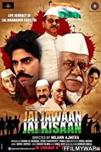  Jai Jawaan Jai Kisaan (2015) Hindi Movie