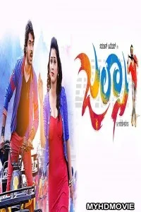 Jalsa (2018) South Indian Hindi Dubbed Movie
