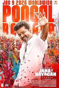  Jana Nayagan (2026) Hindi Dubbed Movie