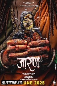  Jarann (2025) Marathi Full Movie