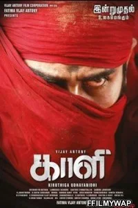  Jawab The Justice (2020) Hindi Dubbed Movie