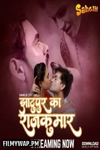  Jhaatupur Ka Rajkumar (2025) Sahelii Hindi Unrated Web Series