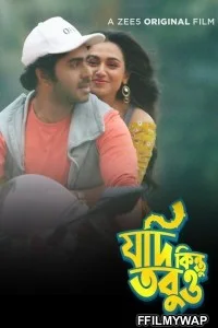  Jodi Kintu Tobuo (2021) Bengali Movie