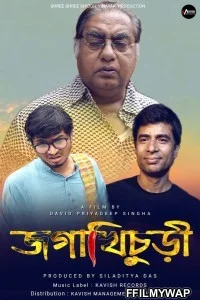  Jogakhichuri (2021) Bengali Movie