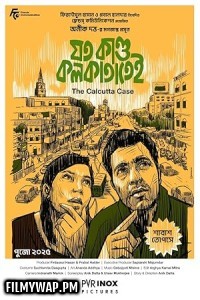  Joto Kando Kolkatatei (2025) Bengali Full Movie