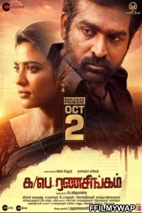  Ka Pae Ranasingam (2020) Hindi Dubbed Movie