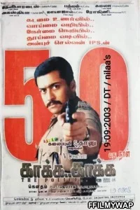  Kaakha Kaakha (2021) Hindi Dubbed Movie