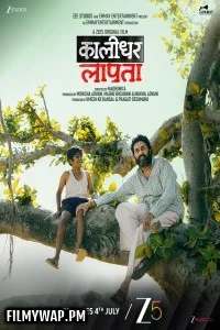  Kaalidhar Laapata (2025) Hindi Movie