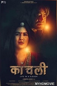  Kaanchli Life in a Slough (2020) Hindi Movie