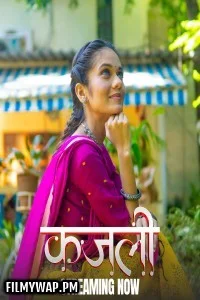  Kajali (2025) S01 Kahaniplay Hindi Unrated Webseries