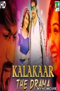  Kalakaar The Drama (2019) South Indian Hindi Dubbed Movie