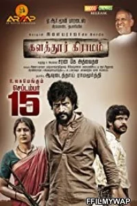  Kalathur Gramam (2017) Hindi Dubbed Movie