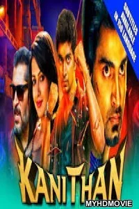  Kanithan (2020) Hindi Dubbed Movie