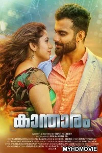  Kantharam (2019) South Indian Hindi Dubbed Movie
