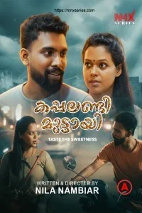  Kappalandi Muttayi (2026) NMX Malayalam Short Film