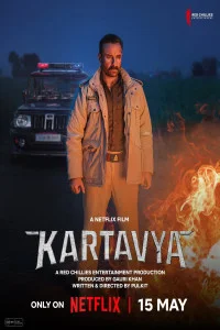  Kartavya (2026) Hindi Movie