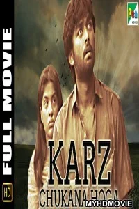 Karz Chukana Hoga (2019) South Indian Hindi Dubbed Movie