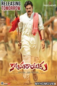  Katamarayudu (2018) South Indian Hindi Dubbed Movie