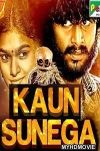 Kaun Sunega (2020) Hindi Dubbed Movie