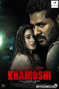  Khamoshi (2019) Bollywood Movie