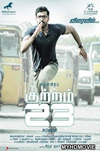  Khatarnak Policewala (2018) South Indian Hindi Dubbed Movie