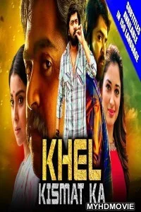  Khel Kismat Ka (2019) South Indian Hindi Dubbed Movie
