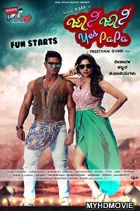  Khiladi Rockstar (2018) South Indian Hindi Dubbed Movie