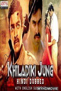  Khiladiki Jung (2019) South Indian Hindi Dubbed Movie