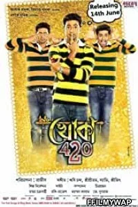  Khoka 420 (2013) Bengali Movie
