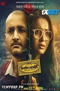  Killbill Society (2025) Bengali Movie