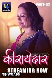  Kiraayedaar (2025) S01 BulbulPlay Hindi Unrated Webseries