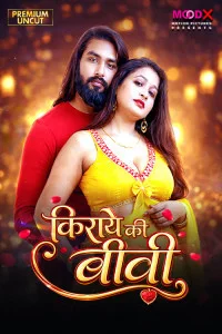  Kiraye Ki Bibi MoodX Hindi Webseries