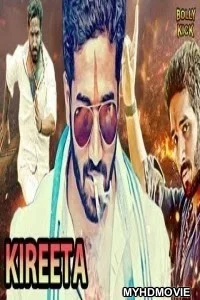  Kireeta (2020) Hindi Dubbed Movie