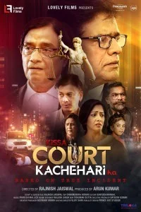  Kissa Court Kachahari Ka (2026) Hindi Movie
