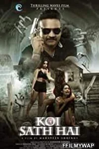  Koi Sath Hai (2021) Hindi Movie