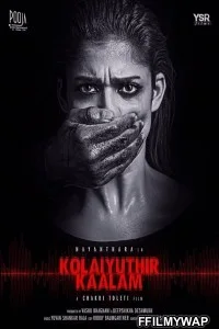  Kolaiyuthir Kaalam (2019) Hindi Dubbed Movie