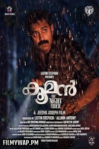  Kooman (2022) Hindi Dubbed Movie