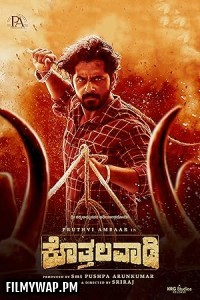  Kothalavadi (2025) Hindi Dubbed Movie