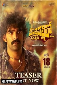  Kothapallilo Okappudu (2025) Hindi Dubbed Movie