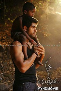  Krishna Ka Badla (2018) South Indian Hindi Dubbed Movie